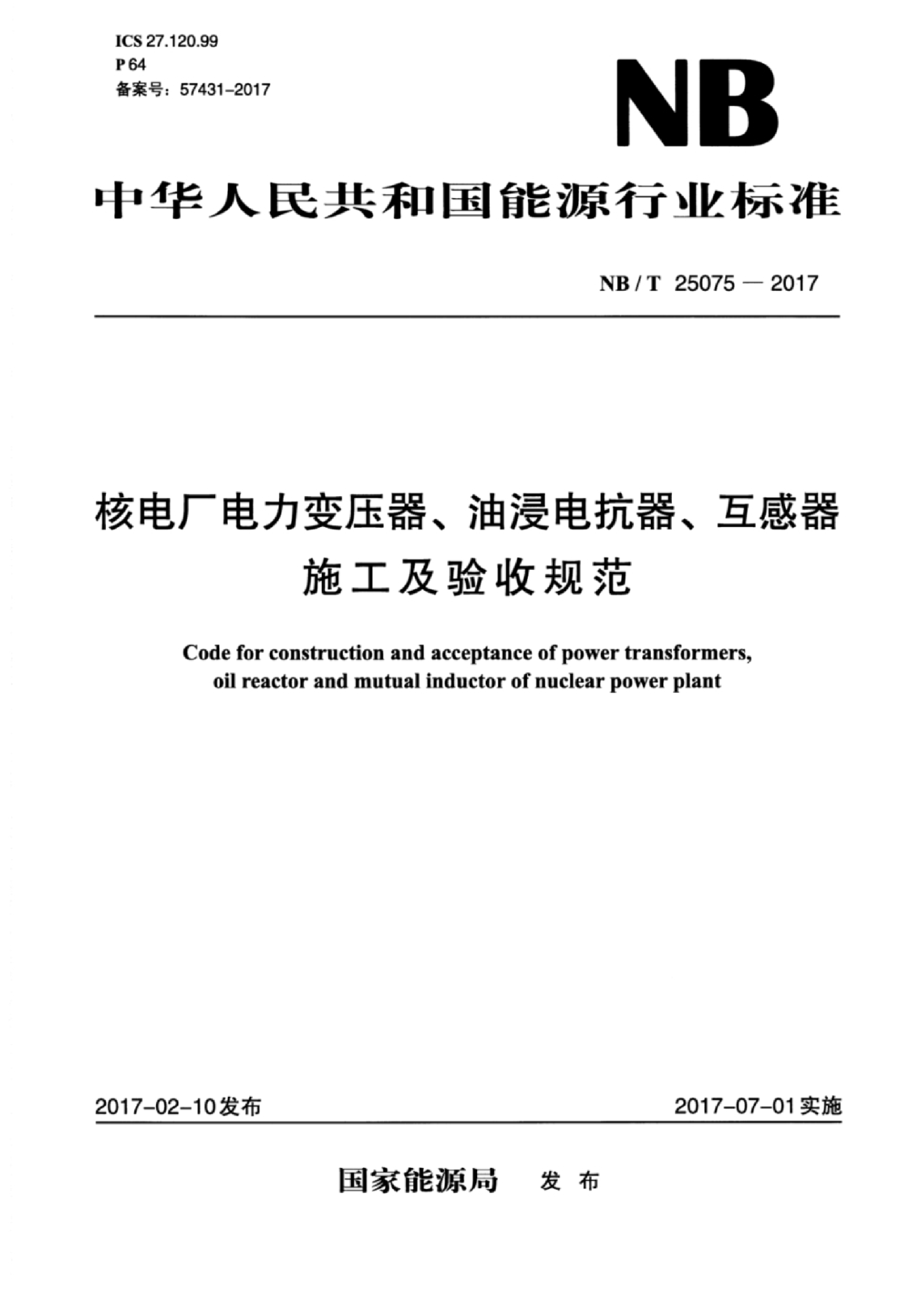 资源简图